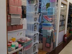 -三旗百汇商品城