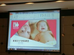 -喜喜月子(瑞虹天地店)