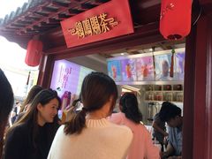 -鸡鸣赐茶(鸡鸣寺路店)