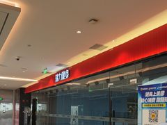 -瑞力健身(解放数创广场店)