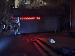-南宋胡记(杭州体育场路店)