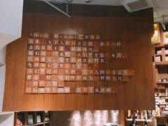 -方所(华润万象城店)