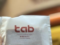 -tab(天河南店)