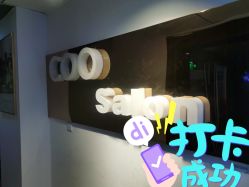 -99烫染