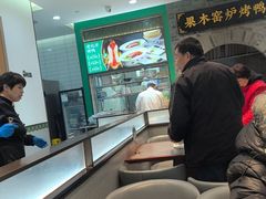 -黑窑厂糖油饼烤鸭·清真菜(旗舰店)