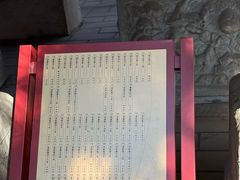 -北京国子监胡同