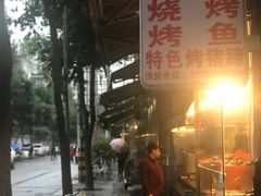 -老黄记手撕烤兔(玉林街店)