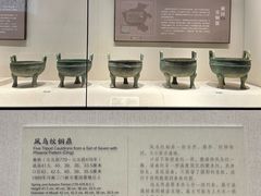 -深圳博物馆(古代艺术馆)