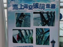 -宁波海天一洲景区