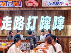 -黔三一夺夺粉酸汤火锅(百信店)