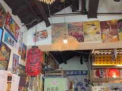-千懿六本木酒场(常熟路店)