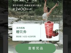 -喜茶(北京翠微百货店)