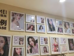 -南京康美美容医院·旗舰店