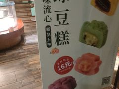 -南宋胡记(杭州体育场路店)