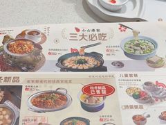 -小六汤包(万和城店)