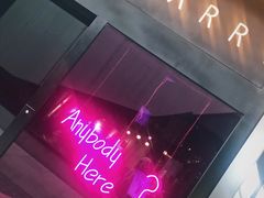 -STARRY CAFE & LOUNGE BAR(高新店)
