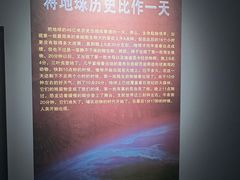 -辽宁古生物博物馆