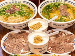 -丝路伊兰·兰州牛肉面(牛街总店)