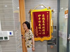 -上海仁爱医院口腔科 · 种植