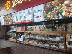 -京天红酒家(虎坊路店)