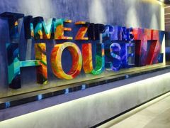 -TZ House音乐现场(茅台店)