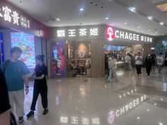 -万达广场(福州金融街店)