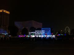 -南京眼步行桥