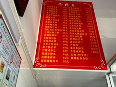 -顺和隆炖罐