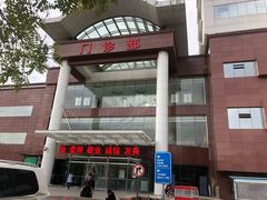 -天津市第三中心医院