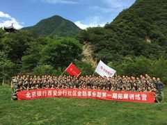 -九龙湾景区拓展会议