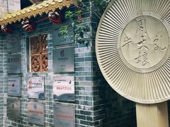 -周大娘牛乳(旧寨古村总店)