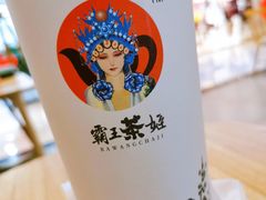 -霸王茶姬(金贸中路店)