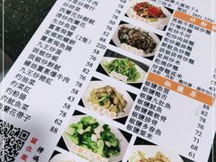 -一哥美食(总店)