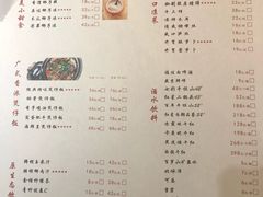 菜单-东椰·海南椰子鸡火锅(朝阳门店)