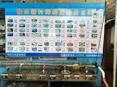 -蓝湾碧波·老字号·疍家非遗海上餐厅