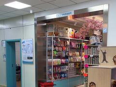 -北京观赏动物医院·24小时大型综合·猫专科·异宠专科