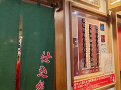 -一兰拉面(新宿中央东口店)