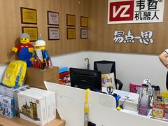 -韦哲乐高机器人·等级考试·少儿编程(羽山路校区)