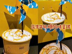 -麦当劳(东急新天地店)