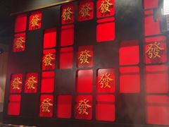 -禄婶鸡煲·打边炉