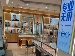 -精益眼镜(广埠屯店)