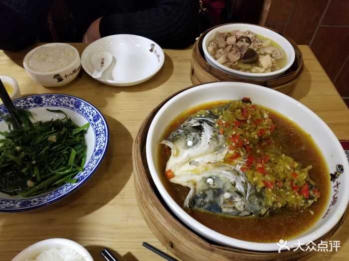 十八碗(远大店)-图片-海口美食-大众点评网