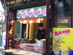 -歹街(金成店)