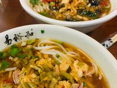-易裕和·长沙米粉(友谊路店)