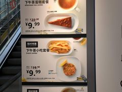 -宜家家居(高新商场店)