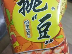 -利群超市(长春路店)