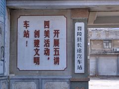 -冶山国家矿山公园
