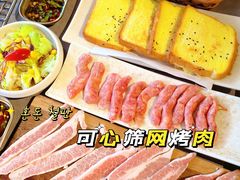 -可心筛网烤肉(南关区幸福一路店)