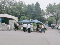 -北京明德医院