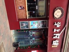 iphone_upload_pic-沪上阿姨鲜果茶(华新大街店)